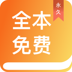 押注app